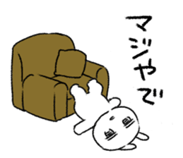 Modified version Cumbersome rabbit sticker #3433085