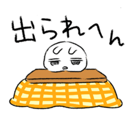 Modified version Cumbersome rabbit sticker #3433089