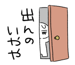 Modified version Cumbersome rabbit sticker #3433090