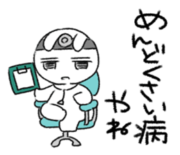 Modified version Cumbersome rabbit sticker #3433102