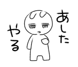 Modified version Cumbersome rabbit sticker #3433105