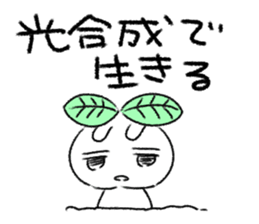 Modified version Cumbersome rabbit sticker #3433112