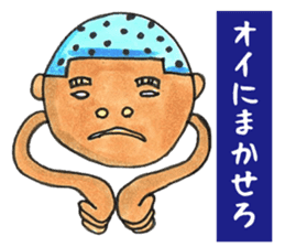 Mr. Matsuo go to Karatsu. vol.2 sticker #3433396