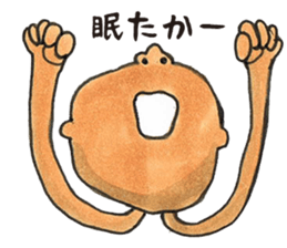 Mr. Matsuo go to Karatsu. vol.2 sticker #3433403