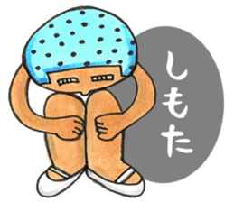 Mr. Matsuo go to Karatsu. vol.2 sticker #3433407