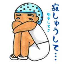 Mr. Matsuo go to Karatsu. vol.2 sticker #3433412