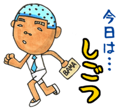 Mr. Matsuo go to Karatsu. vol.2 sticker #3433413