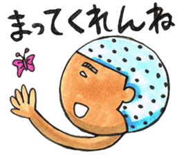 Mr. Matsuo go to Karatsu. vol.2 sticker #3433417