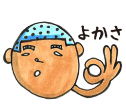 Mr. Matsuo go to Karatsu. vol.2 sticker #3433418