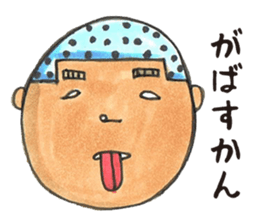 Mr. Matsuo go to Karatsu. vol.2 sticker #3433420