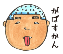 Mr. Matsuo go to Karatsu. vol.2 sticker #3433420
