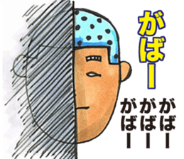 Mr. Matsuo go to Karatsu. vol.2 sticker #3433422