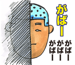 Mr. Matsuo go to Karatsu. vol.2 sticker #3433422