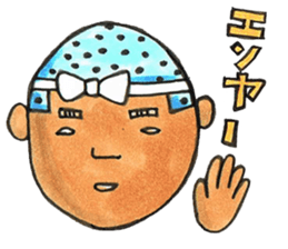 Mr. Matsuo go to Karatsu. vol.2 sticker #3433430