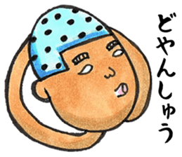 Mr. Matsuo go to Karatsu. vol.2 sticker #3433433