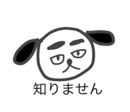 inuinu sticker #3433570