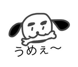inuinu sticker #3433579