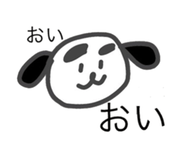 inuinu sticker #3433583