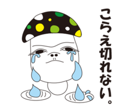 Hateful Matthew sticker #3433646