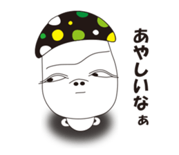 Hateful Matthew sticker #3433663