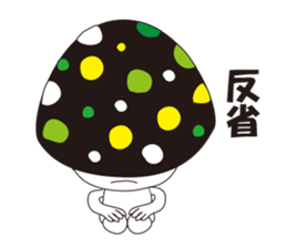 Hateful Matthew sticker #3433668