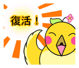 Mr. TORIPOINO sticker #3433741