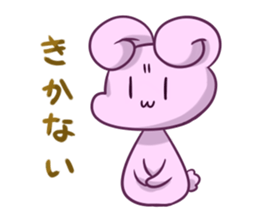 The net and the loose rabbit. sticker #3433758