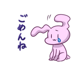 The net and the loose rabbit. sticker #3433762