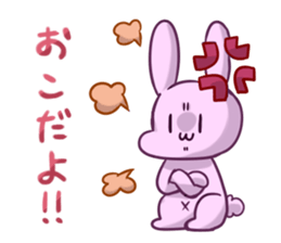 The net and the loose rabbit. sticker #3433771