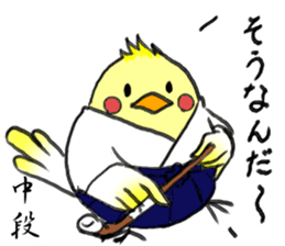 Naginata-bird sticker #3433956