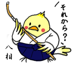 Naginata-bird sticker #3433958