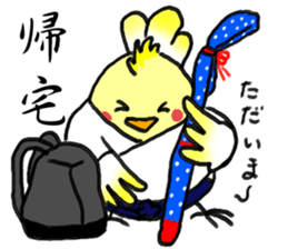 Naginata-bird sticker #3433966