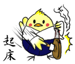 Naginata-bird sticker #3433968