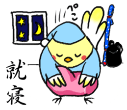 Naginata-bird sticker #3433969