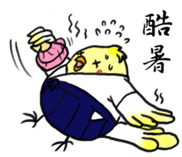 Naginata-bird sticker #3433970