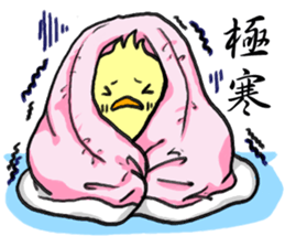 Naginata-bird sticker #3433971