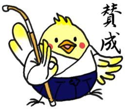 Naginata-bird sticker #3433972