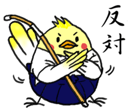 Naginata-bird sticker #3433973