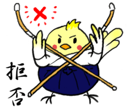 Naginata-bird sticker #3433974