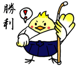 Naginata-bird sticker #3433975