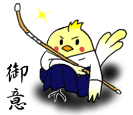 Naginata-bird sticker #3433977