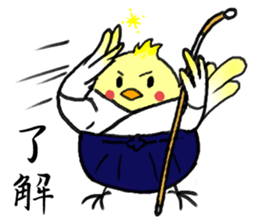 Naginata-bird sticker #3433978