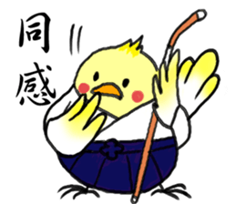 Naginata-bird sticker #3433979