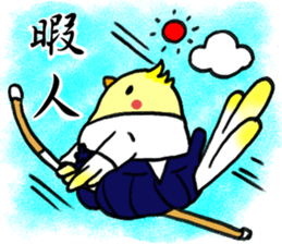 Naginata-bird sticker #3433980