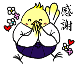 Naginata-bird sticker #3433983