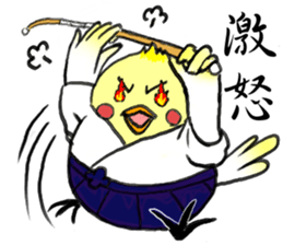 Naginata-bird sticker #3433988