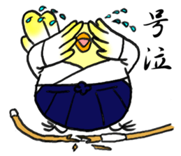 Naginata-bird sticker #3433989