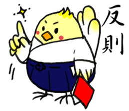 Naginata-bird sticker #3433991