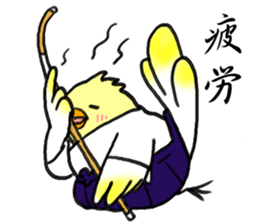 Naginata-bird sticker #3433992