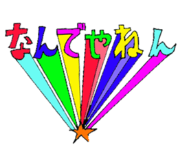 various NANDEYANEN!!! sticker #3434038